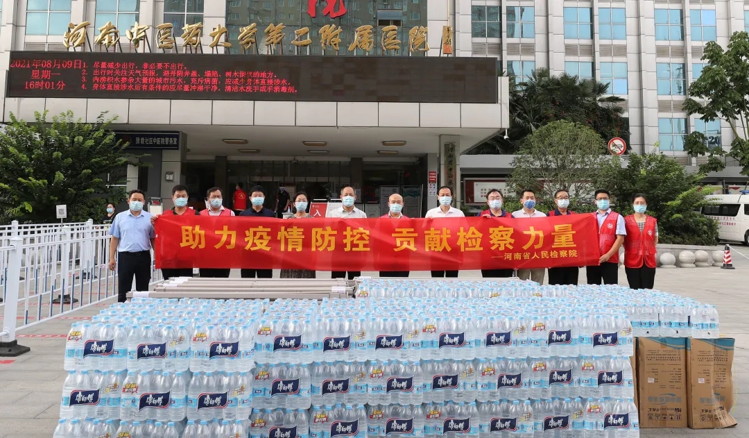 省檢察院為防疫一線(xiàn)醫(yī)護(hù)工作者送去防疫物資